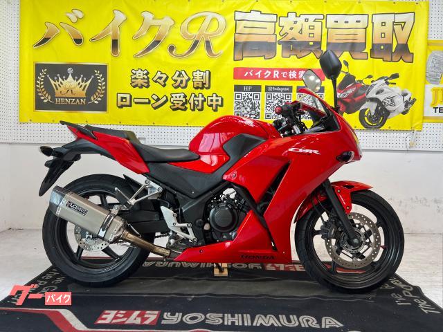 ホンダ CBR250R (レッド) 2015年 13630Km 250cc 自賠責保険無し