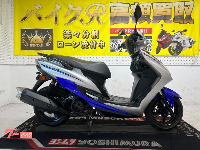 ヤマハ シグナスX SR (シルバー) 2017年 2387Km 125cc 自賠責保険