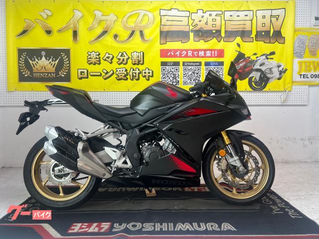 ホンダ ＣＢＲ２５０ＲＲＡＢＳ　ＭＣ５１型　２０２０年モデル物件画像