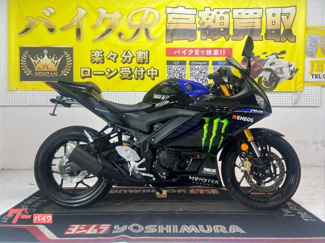 ヤマハ ＹＺＦ&minus;Ｒ３　ＲＨ１３Ｊ型　２０２０年モデル　限定カラー　ＥＴＣ　ヘルメットホルダー物件画像