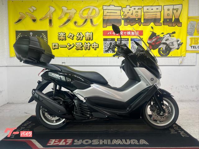 ヤマハ ＮＭＡＸ　ＳＥ８６Ｊ型　２０１６年モデル　社外スクリーン　社外レバー　ＵＳＢポート　スマホホルダー