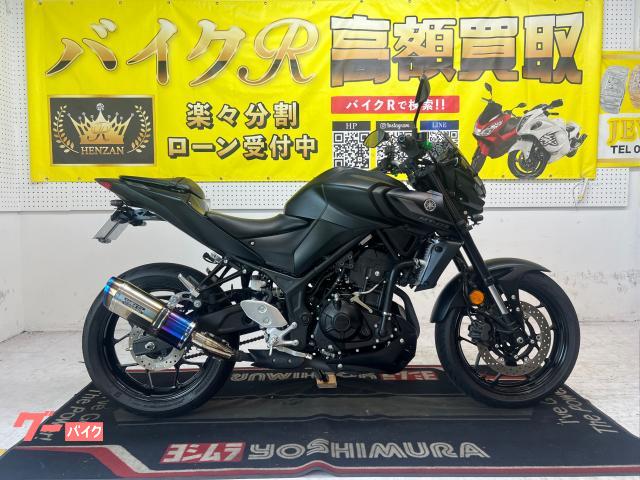 ピージーオー（PGO）PMX 110のカタログ情報 | 沖縄のバイクを探すなら