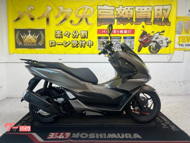 ホンダ ＰＣＸ　ＪＫ０５型　２０２１年モデル　リアキャリア　センタースタンド　サイドバイザー　サイドスタンド　スクリーン物件画像