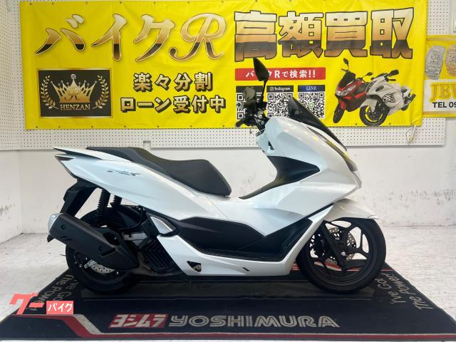 ホンダ ＰＣＸ物件画像