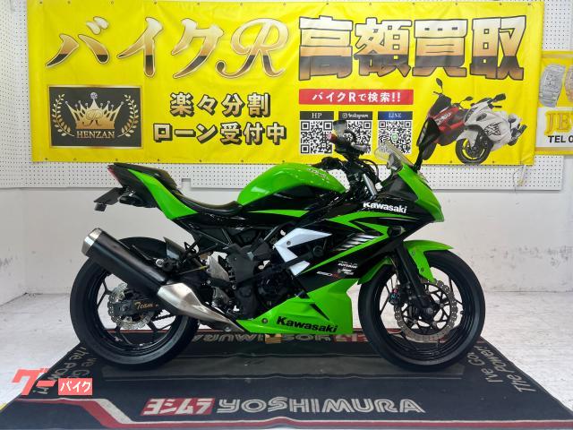 Ｎｉｎｊａ　２５０ＳＬ　ＢＸ２５０Ａ型　２０１５年モデル　アップハンドル・エンジンガード