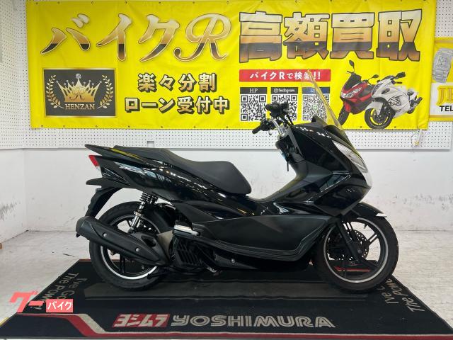 ホンダ（HONDA）2016年 PCX・カラーチェンジのカタログ情報 | 沖縄の