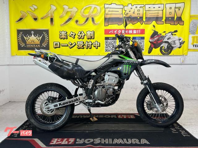 カワサキ Dトラッカー (ブラックII) 2006年 5532Km 250cc 自賠責保険