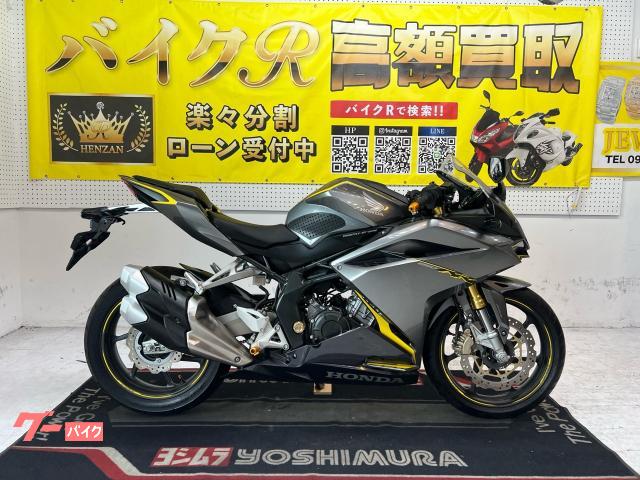 ＣＢＲ２５０ＲＲ　ＭＣ５１型　２０１８年モデル　社外グリップ・ステップバー他改造有