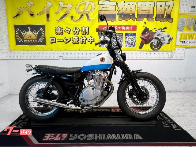 スズキ グラストラッカー (ホワイトII) 2003年 2180Km 250cc 自賠責