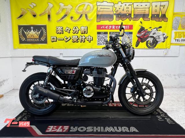 ＧＢ３５０Ｓ　ＮＣ５９型　２０２１年モデル　モリワキマフラー　社外スクリーン　Ｅ／Ｇガード　フェンダーレス　ＥＴＣ