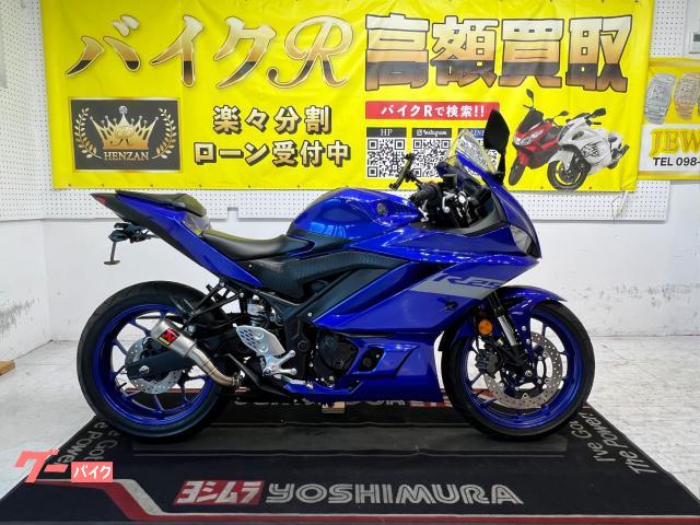 ヤマハ ＹＺＦ−Ｒ２５　ＲＧ４３Ｊ　２０２１年モデル　社外マフラー　ステップ　スマホホルダー