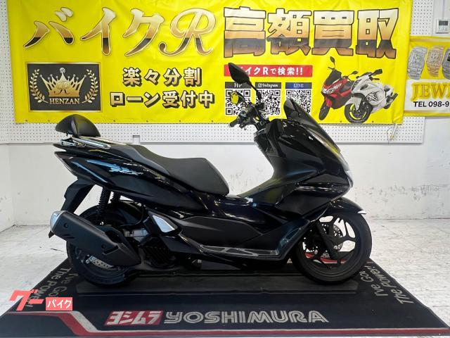 ホンダ ＰＣＸ　ＪＫ０５型　２０２１年モデル　社外バックレスト