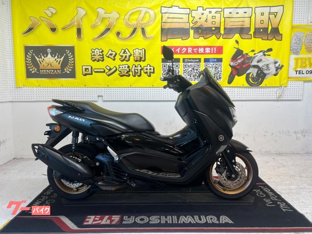 ヤマハ ＮＭＡＸ　ＳＥＧ６Ｊ型　２０２１年モデル　アクセサリーバー