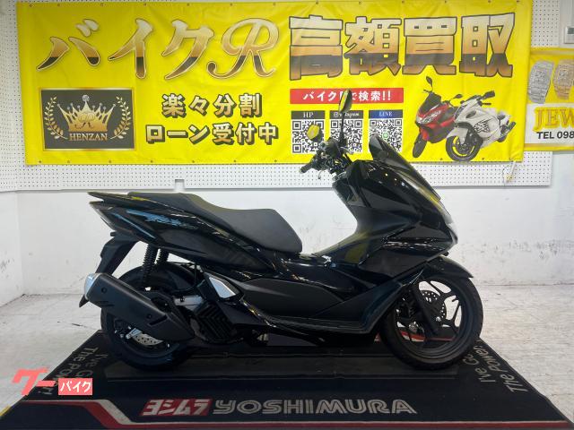 ホンダ ＰＣＸ　ＫＤ４７型　２０２３年モデル　ハンドルブレース　ドラレコ　電圧計