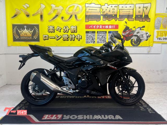 スズキ ＧＳＸ２５０Ｒ　ＬＣ６ＤＮ１１Ａ型　２０１７年モデル　サイドスタンド　スクリーン　スペアキー　ヘルメットロック