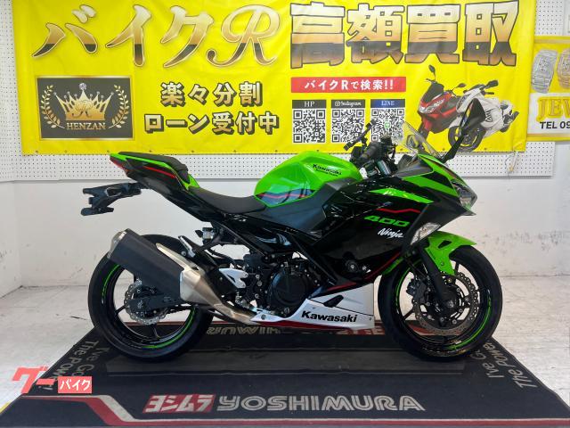 カワサキ Ｎｉｎｊａ　４００　ＥＸ４００Ｇ型　２０２２年モデル　エンジンスライダー　マルチバー　ＵＳＢポート　スマホホルダー