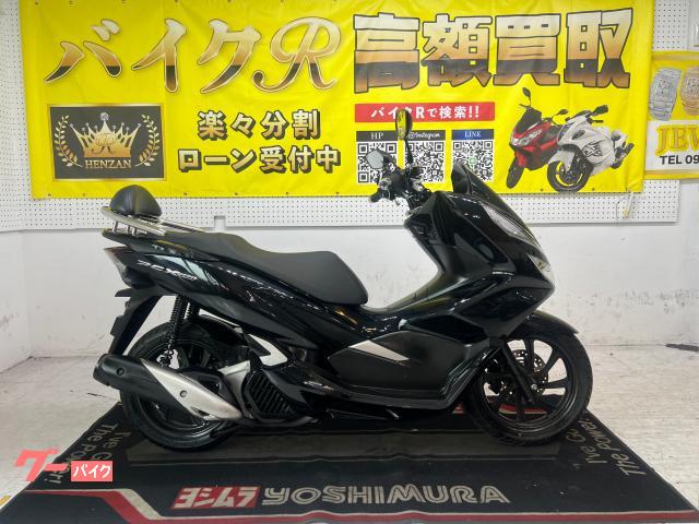 ＰＣＸ１５０　ＫＦ３０型　２０１８年モデル　社外グリップヒーター　バックレスト