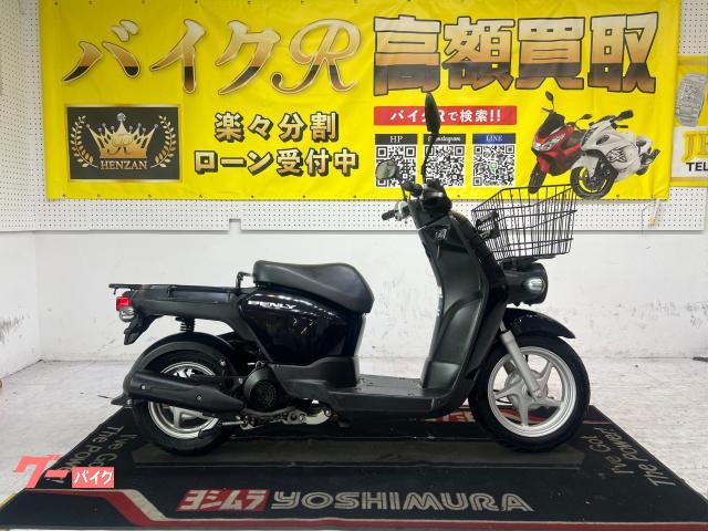 ホンダ ベンリィ　ＡＡ０３型　２０１６年モデル　センタースタンド　サイドスタンド　社外フロントカゴ