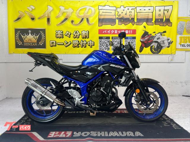 ＭＴ－２５　ＲＧ４３Ｊ型　２０１９年モデル　社外レバー　グリップ　スマホホルダー