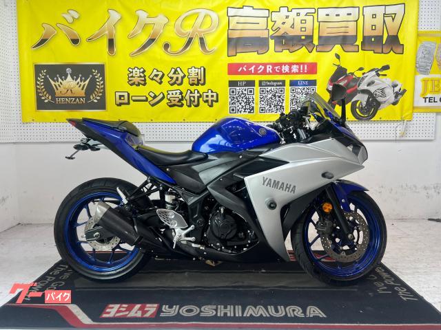 ＹＺＦ－Ｒ２５　ＲＧ１０Ｊ型　社外エンジンスライダー　社外ウィンカー　フェンダーレス