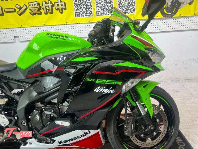 カワサキ Ninja ZX−25R 2022年 7661Km 249cc 自賠責保険