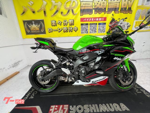 カワサキ Ninja ZX−25R 2022年 7661Km 249cc 自賠責保険