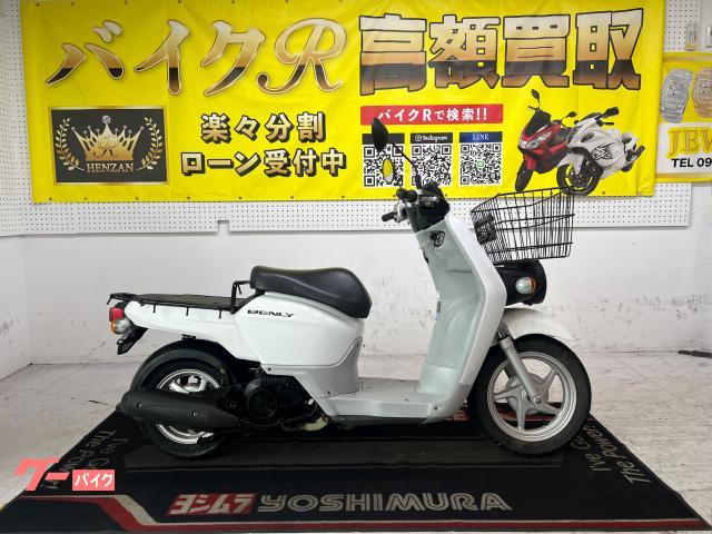 ベンリィ１１０　ＪＡ０９型　２０１６年モデル　前カゴ　サイドスタンド　センタスタンド　リアキャリア