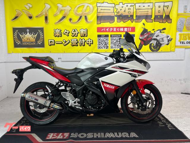 ヤマハ ＹＺＦ−Ｒ２５　ＲＧ１０Ｊ型　２０１６年モデル　社外ＥＴＣ　サイレンサー　バックステップ　プレート