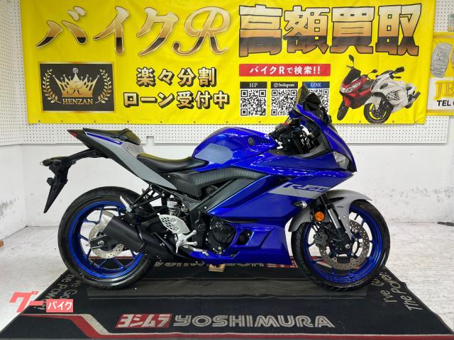 ヤマハ ＹＺＦ−Ｒ２５　ＲＧ４３Ｊ型　２０２０年モデル　社外スクリーン　社外レバー　マルチバー