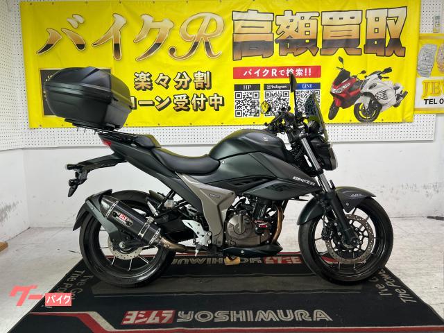 スズキ ＧＩＸＸＥＲ　２５０　ＥＤ２２Ｂ型　２０２０年モデル　社外リアキャリア　リアＢＯＸ