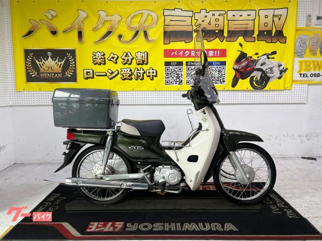 ホンダ スーパーカブ５０　ＡＡ０４型　２０１６年モデル　リアキャリア　ＢＯＸ　社外スクリーン