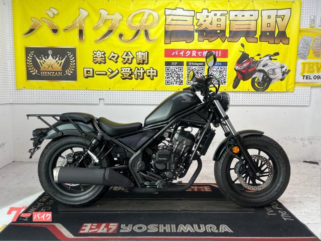 ホンダ レブル２５０　Ｅ−Ｃｌｕｔｃｈ　ＭＣ４９型　２０２５年モデル　デイトナリアキャリア　スペアキー