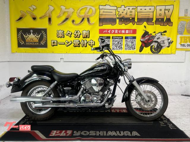ドラッグスター２５０　ＶＧ０２Ｊ型　２００５年モデル