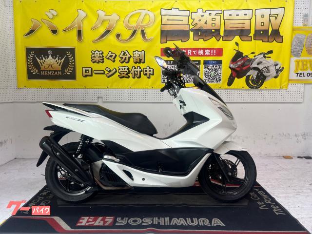 ＰＣＸＪＦ５６型　２０１７年モデル　社外レバー　スクリーン　ＦＢＫホース　ＧＰヒーター