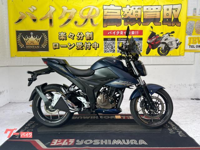 ＧＩＸＸＥＲ　２５０　ＥＤ２２Ｙ型　２０２５年モデル　社外スクリーン　社外レバー　エンジンスライダー　ＵＳＢ