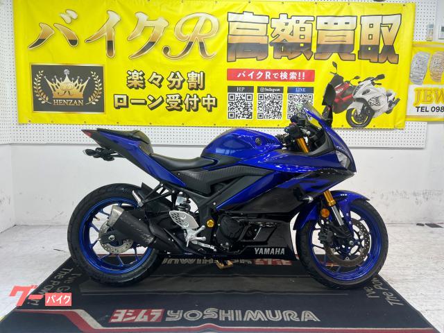 ＹＺＦ−Ｒ２５　ＲＧ４３Ｊ型　２０１９年モデル　社外バーエンド　タンクパット