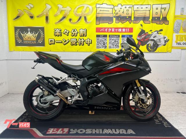 ホンダ（HONDA）1990年 CBR250RR・新登場のカタログ情報 | 沖縄の