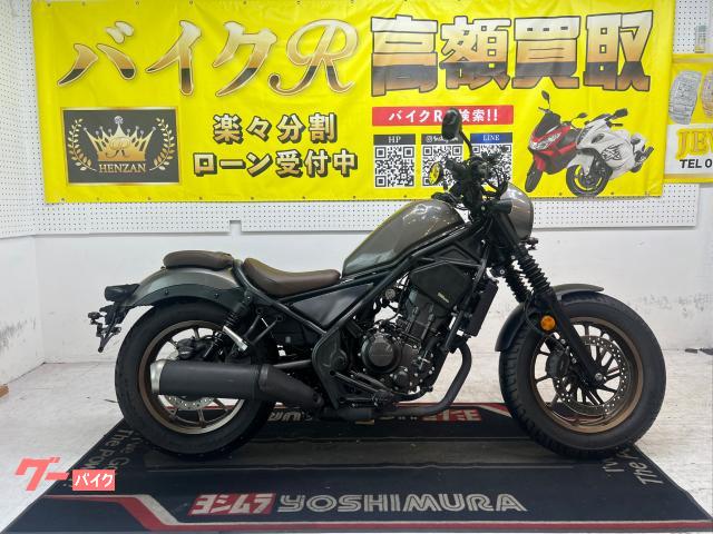 ホンダ（HONDA）1981年 CB250RS-Z・追加のカタログ情報 | 沖縄のバイク