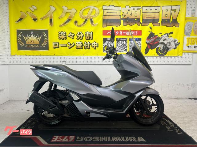 ホンダ PCX (グレー) 2021年 24213Km 124cc 自賠責保険無し 支払