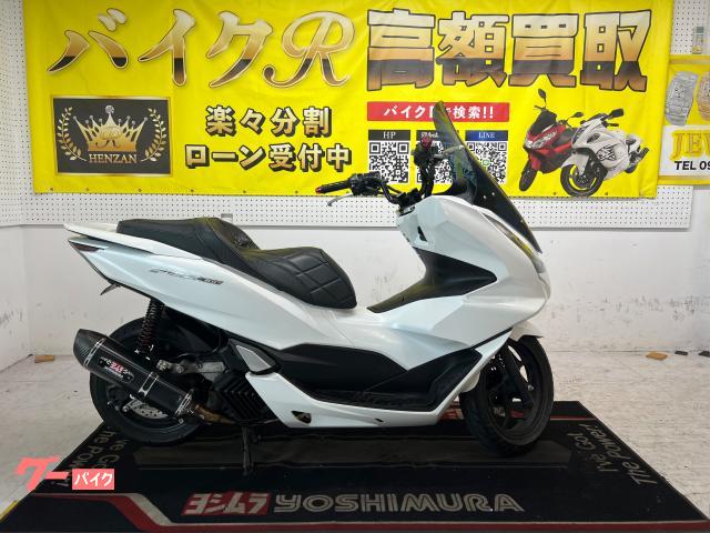 ＰＣＸ１６０　ＫＦ４７型　２０２１年モデル　社外スクリーン　社外サスペンション　フェンダーレス