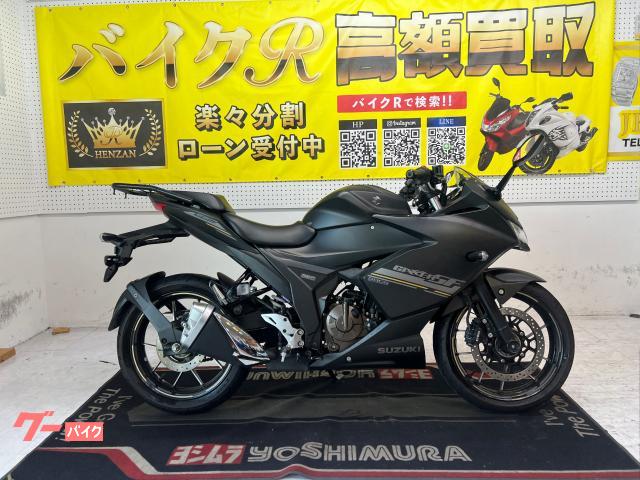 ＧＩＸＸＥＲ　ＳＦ　２５０　ＥＤ２２Ｙ型　２０２３年モデル　ＬＥＤヘッドライト　マルチバー　ＵＳＢポート　スペアキー