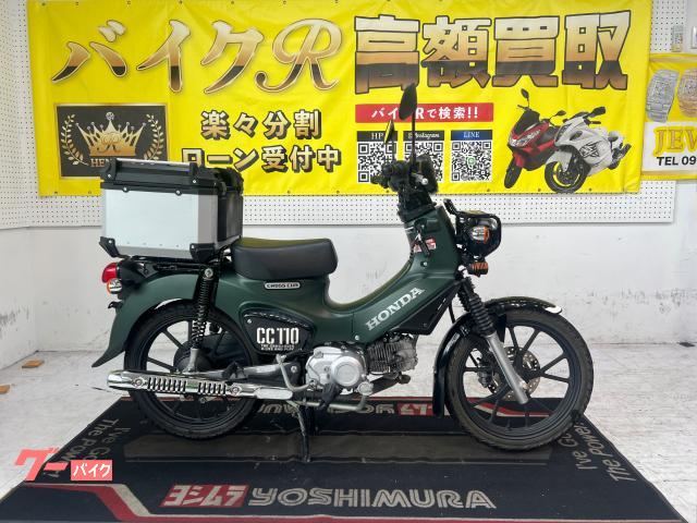 ホンダ（HONDA）JUNO Mのカタログ情報 | 沖縄のバイクを探すなら