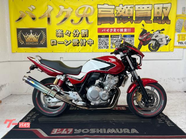 ホンダ（HONDA）2018年 CB400 SUPER FOUR HYPER VTEC Revo ABS・カラー