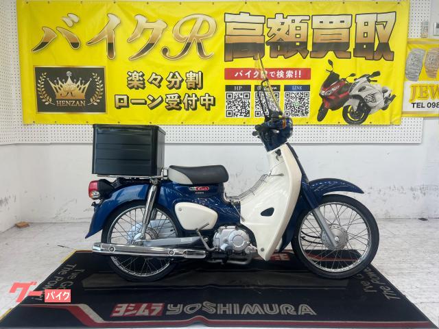 ホンダ（HONDA）1993年 Super Cub 50 Deluxe・マイナーチェンジの