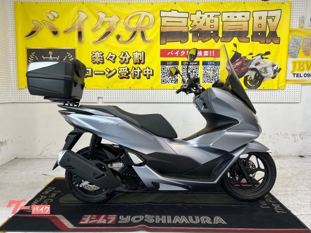 ＰＣＸ　ＪＫ０５型　２０２１年モデル　リアＢＯＸ　スタンドプレート　グリップヒーター