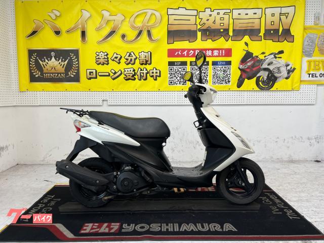 スズキ（SUZUKI）2013年 ADDRESS V125S・カラーチェンジのカタログ情報
