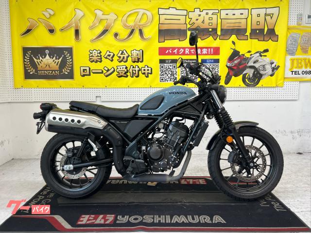 ＣＬ２５０　ＭＣ５７型　２０２３年モデル　社外ＵＳＢポート　スペアキー