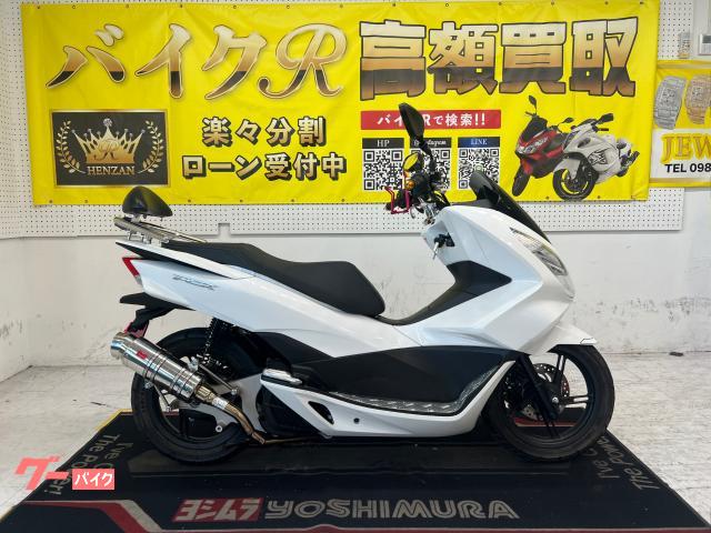 ホンダ（HONDA）G'のカタログ情報 | 沖縄のバイクを探すなら