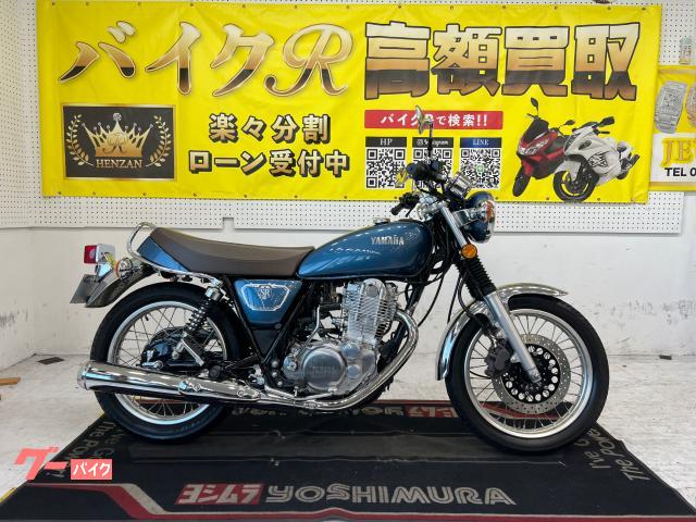ヤマハ（YAMAHA）1980年 XS250 SPECIAL キャストホイール仕様・新登場