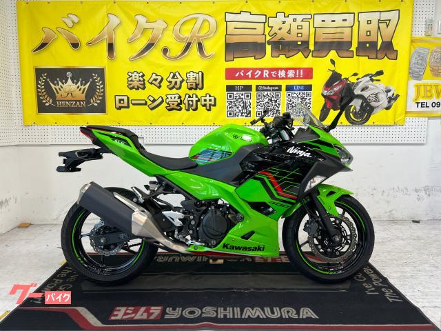 まっきー カワサキ（KAWASAKI）1997年 Ninja ZX-7R・マイナーチェンジのカタログ